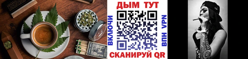 наркота Улан-Удэ Canna-Cookies марихуана