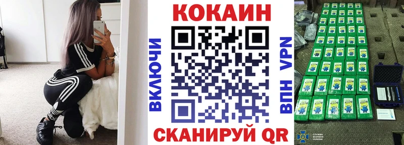 где найти наркотики  Улан-Удэ  Cocaine 98% 