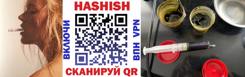 даркнет сайт Улан-Удэ ГАШ Premium