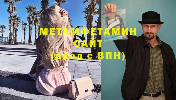 спайс Бронницы