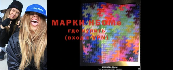спайс Бронницы