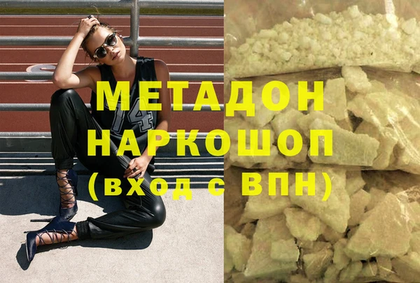 прущие крисы Бугульма