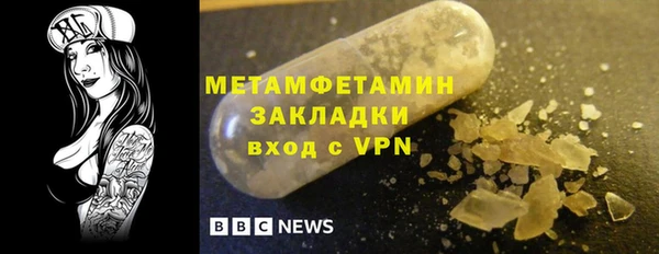прущие крисы Бугульма