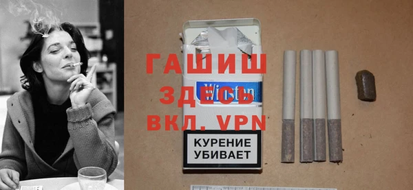 кристаллы Бородино