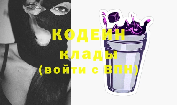 сатива Белоозёрский