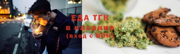 кристаллы Бородино