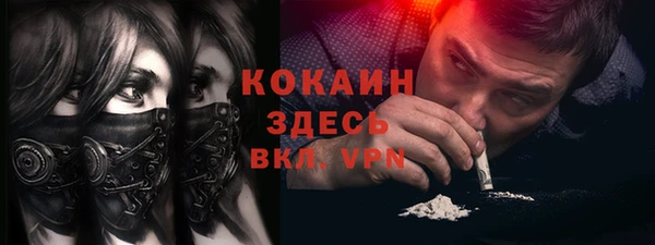 кристаллы Бородино