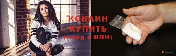 спайс Бронницы