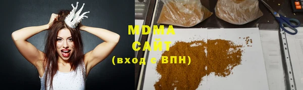 спайс Бронницы