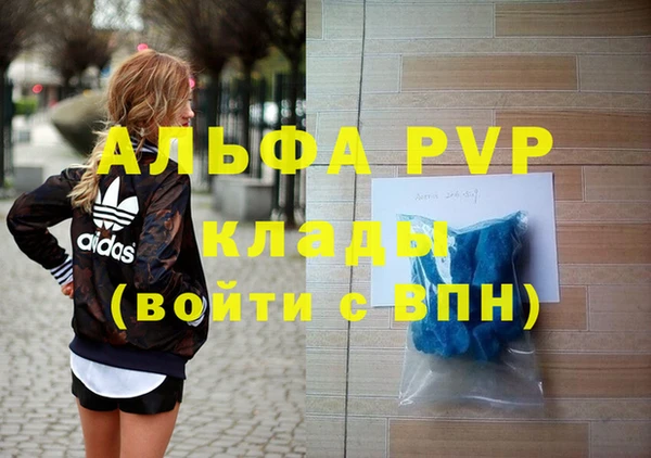 прущие крисы Бугульма
