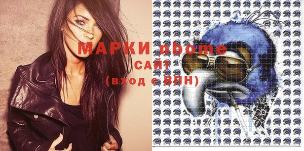 прущие крисы Бугульма