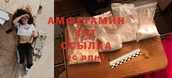 спайс Бронницы