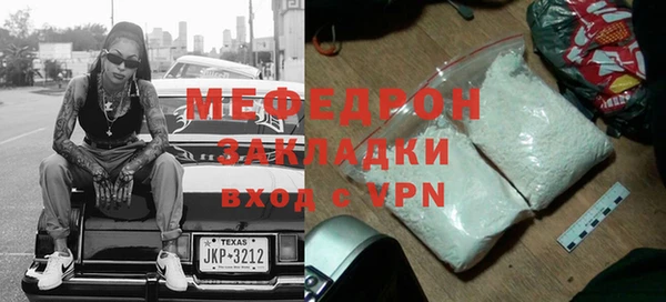 кристаллы Бородино