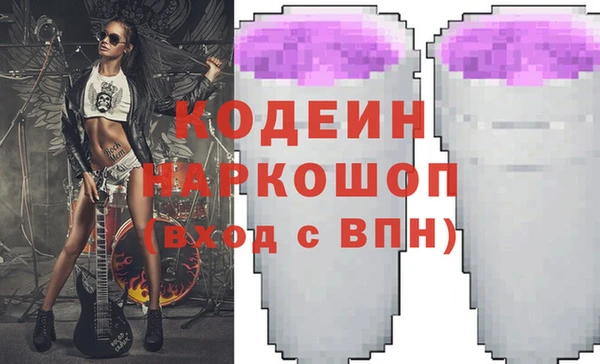 скорость mdpv Елабуга