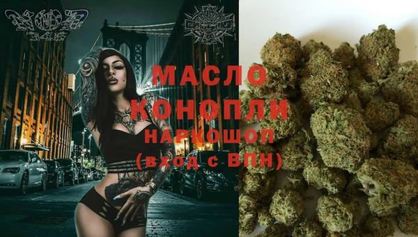 кристаллы Бородино