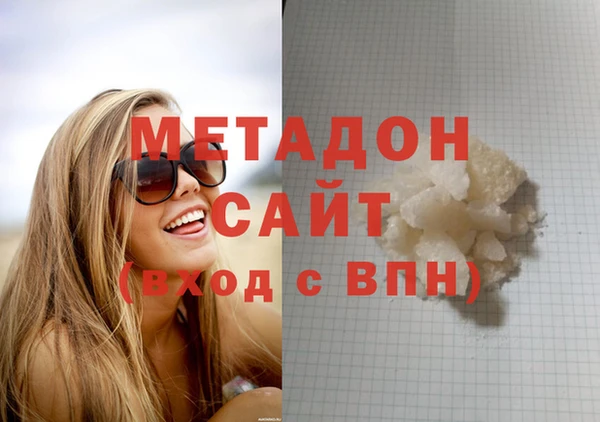 гашик Верхний Тагил