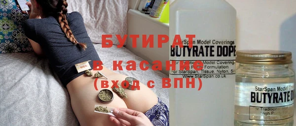 гашик Верхний Тагил