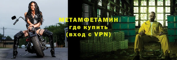 прущие крисы Бугульма
