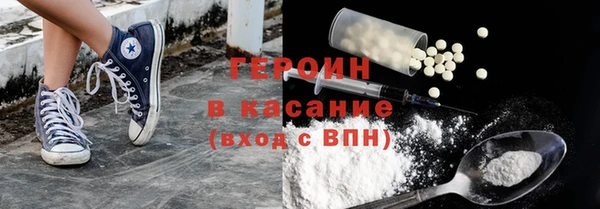 кристаллы Бородино