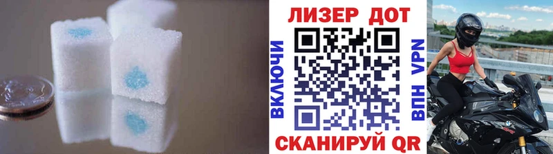 Лсд 25 экстази кислота  Улан-Удэ 