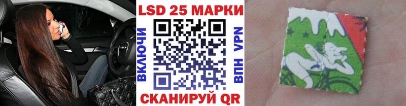 Марки NBOMe 1,8мг мега tor Улан-Удэ