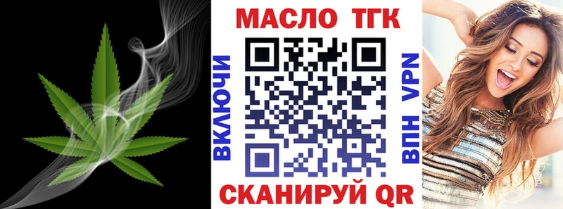 KRAKEN ссылки  Улан-Удэ  Дистиллят ТГК гашишное масло 
