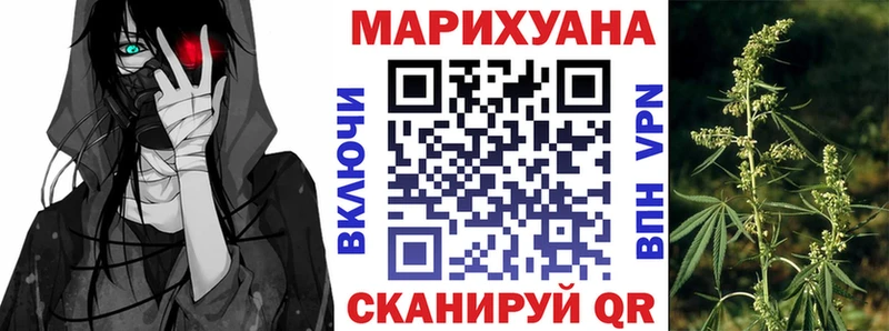 Канабис семена  купить наркотики цена  Улан-Удэ 