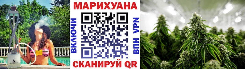 Бошки Шишки Bruce Banner Улан-Удэ
